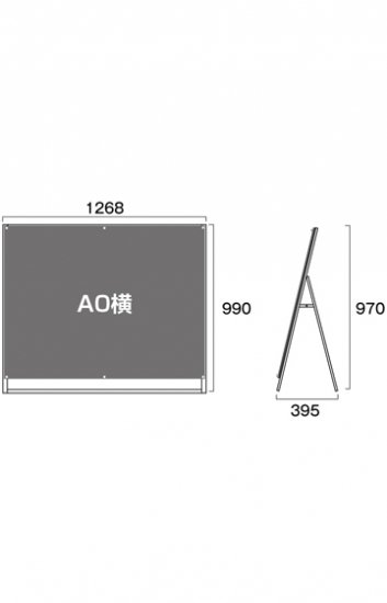 ポスター用スタンド看板 A0横ロウ片面ブラック - 常磐精工株式会社