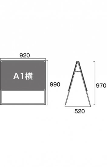 ポスター用スタンド看板 A1横両面ブラック - 常磐精工株式会社