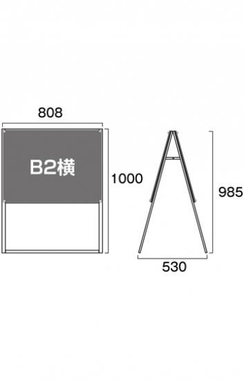 ポスター用スタンド看板 B2横両面ブラック - 常磐精工株式会社