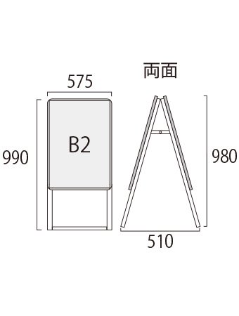 ポスターグリップスタンド看板 屋外用 B2両面ブラック (防水パック付