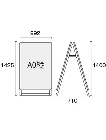 ポスターグリップスタンド看板 屋外用 A0両面シルバー - 常磐精工株式会社