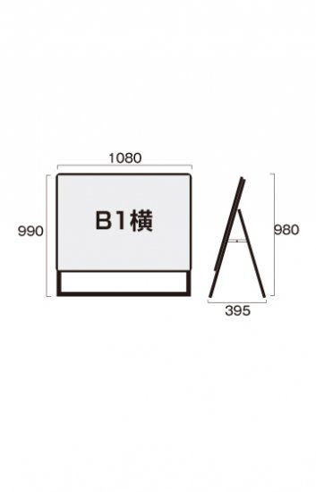 ポスターグリップ44S(屋内用) B1けやき調 TSK-PG-44S-B1K(N) フレーム