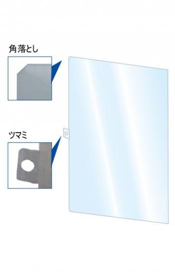 おやゆび　904545 サイドアクリル　天板金網コーキングワンタッチ おやゆび 904545 サイドアクリル 天板金網コーキングワンタッチ