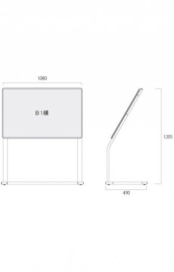 C型パネルスタンド B1横 - 常磐精工株式会社