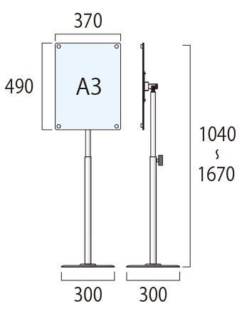 スマートフリーアクリルスタンドスライド A3ブラック - 常磐精工株式会社