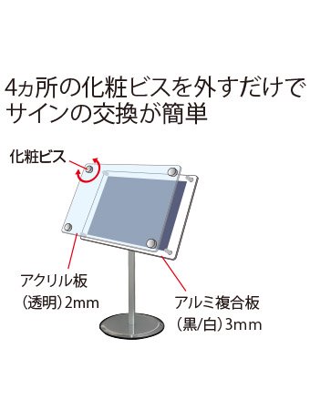 スマートフリーアクリルスタンドスライド A3ブラック - 常磐精工株式会社