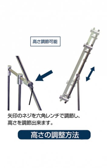 クリエイティブアクリルスタンド A4縦 - 常磐精工株式会社