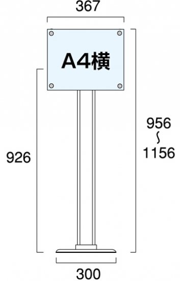 クリエイティブアクリルスタンド A4横 - 常磐精工株式会社