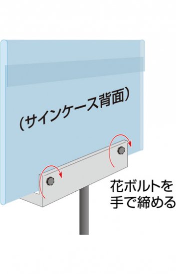 フロアサインスタンド A3縦 - 常磐精工株式会社