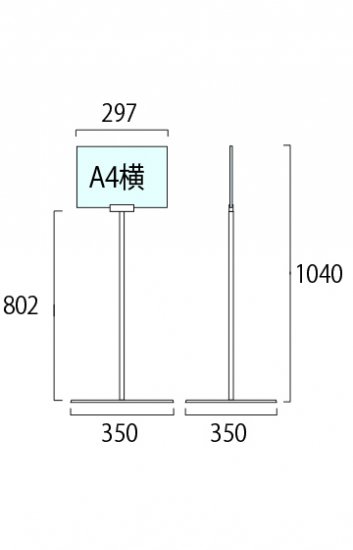 フロアサインスタンド A4横 - 常磐精工株式会社