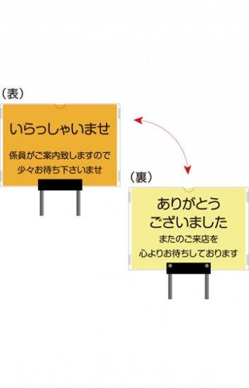 クリエイティブカードサインスタンド A3縦 - 常磐精工株式会社