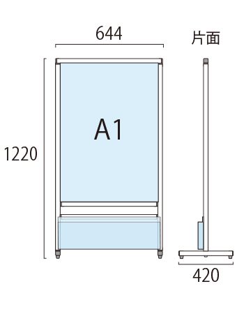 スマートメッセージスタンドホワイトボードカタログケース付 A1 - 常磐精工株式会社