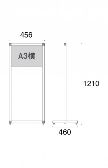 ブラックバリウスメッセージスタンド アルミ複合板 A3横 - 常磐精工株式会社