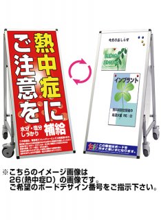 サポートサインスマート車いす 常磐精工株式会社