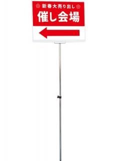 商品検索 - 大阪堺市で日本製看板を製造・販売 常磐精工株式会社