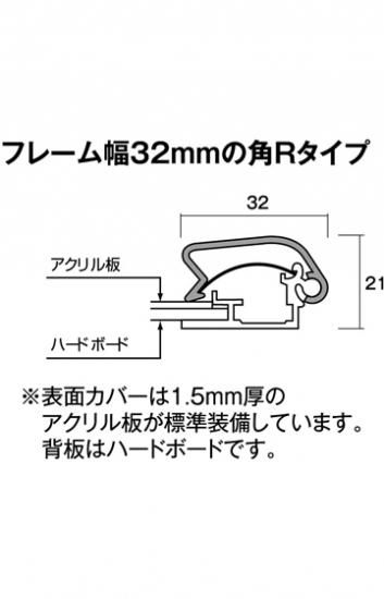 ポスターグリップ　A1 3枚組 ポスターグリップパネル PG-32R (屋内用) シンエイ サイズA1