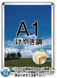 フリップページ　ポスター4枚 ポスターグリップ (屋内用) - 大阪堺市で日本製看板を製造・販売
