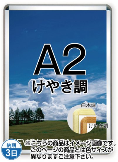 ポスター グリップ トップ a2