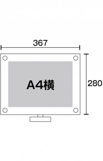 カウンターアクリルスタンドA4横 - 常磐精工株式会社