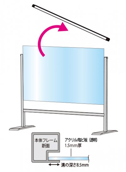 ブラックパーテーションスタンド450X900ハイ - 常磐精工株式会社