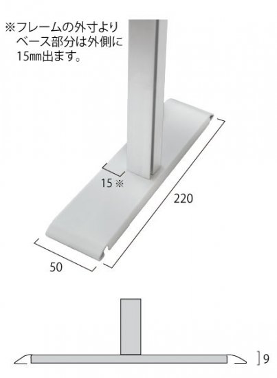 ブラックパーテーションスタンド450X900ハイ - 常磐精工株式会社