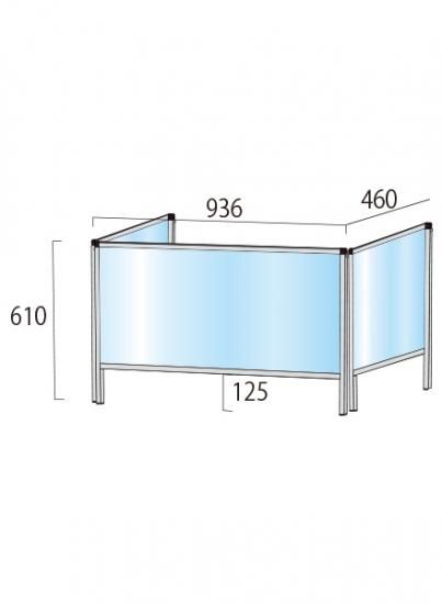 パーテーションスタンド三面450X900 (塩ビ仕様) - 常磐精工株式会社