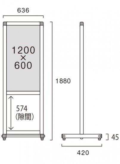 トールパーテーション1200X600 (アルミ複合板) - 常磐精工株式会社