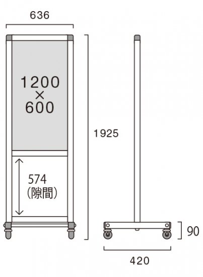 トールパーテーション1200X600 キャスター付 (塩ビ仕様) - 常磐精工株式会社