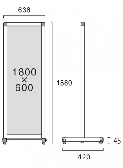 トールパーテーション1800X600 (塩ビ仕様) - 常磐精工株式会社