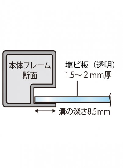 トールパーテーション1800X600 (塩ビ仕様) - 常磐精工株式会社