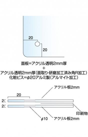 ウォールメイキャップクリアB5 - 常磐精工株式会社