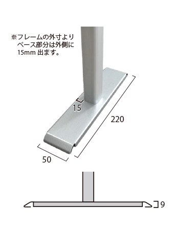 カウンターパーテーション600X900 - 常磐精工株式会社