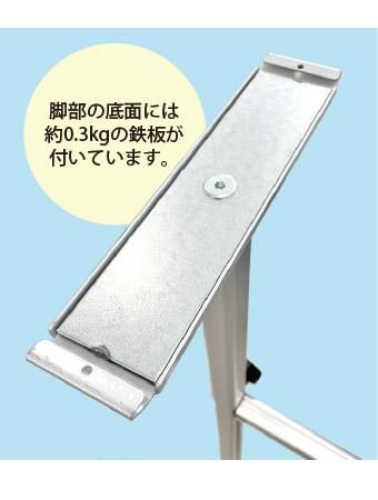 ブラックカウンターパーテーション450X900（塩ビ仕様） - 常磐精工株式会社