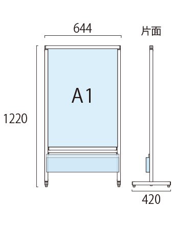 スマートメッセージスタンド A1片面パンフレットケース付 - 常磐精工