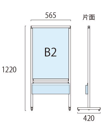 スマートメッセージスタンド B2片面パンフレットケース付 - 常磐精工株式会社