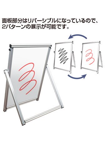 コンパクトサインホワイトボード B2 - 常磐精工株式会社