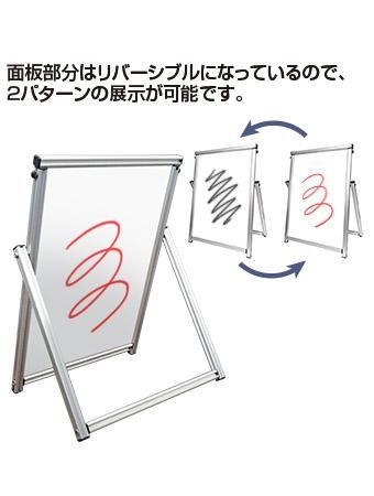 コンパクトサインホワイトボード A1 - 常磐精工株式会社