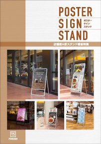 POSTER SIGN STAND