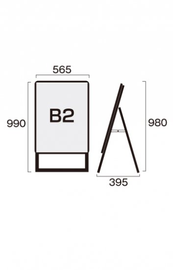 ポスターグリップスタンド看板 屋外用 B2 片面 木目 - 常磐精工株式会社