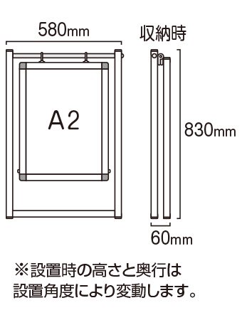 常磐精工 ブラックスイングサイン アルミ複合板 A2 BSWSAP-A2-