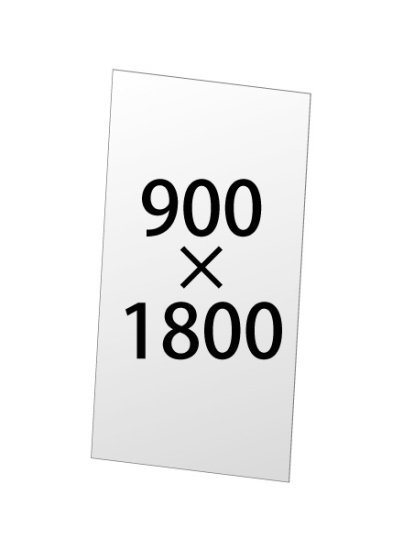 VASK用アルミ複合板(白)3mm厚 900×1800 - 常磐精工株式会社