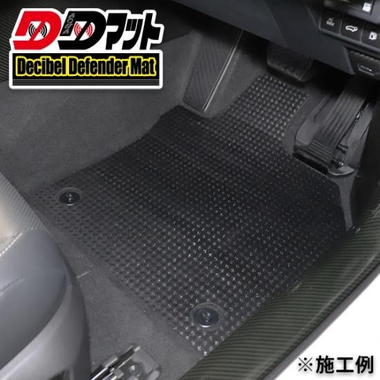 ｒａｖ４ ハイブリッド専用 ノイズ対策遮音マット ハイグレード 長野県松本市のカーセキュリティ専門店 Aqua オンラインショップ