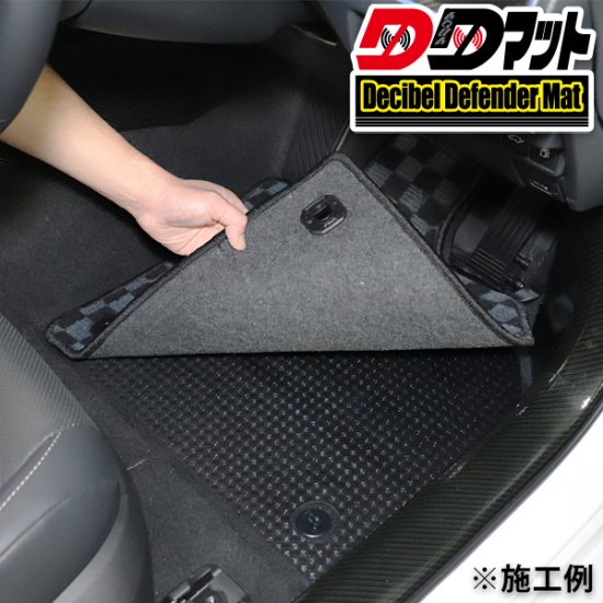 ＡＱＵＡ ＮＨＰ１０専用 ノイズ対策遮音マット【DDマット】 - 長野県松本市のカーセキュリティ専門店 AQUA ／オンラインショップ