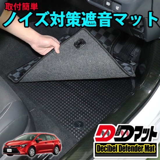 カローラツーリング トノカバー（トヨタ純正） - 車内アクセサリー