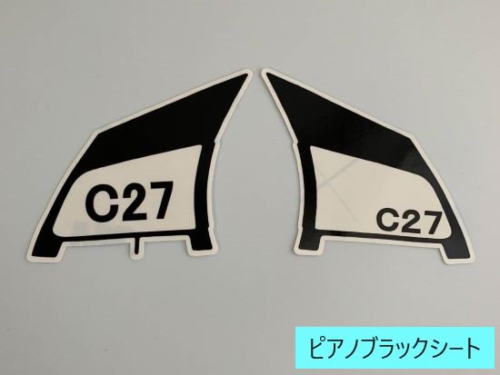 セレナC27　ステアリングスイッチシート - 長野県松本市のカーセキュリティ専門店 AQUA ／オンラインショップ