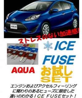 ボンボネロ アクア トヨタ アクア ボンネット関連の口コミ・評価・レビュー｜みんカラ