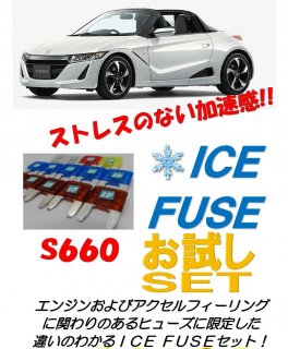 アイスヒューズ - 長野県松本市のカーセキュリティ専門店 AQUA