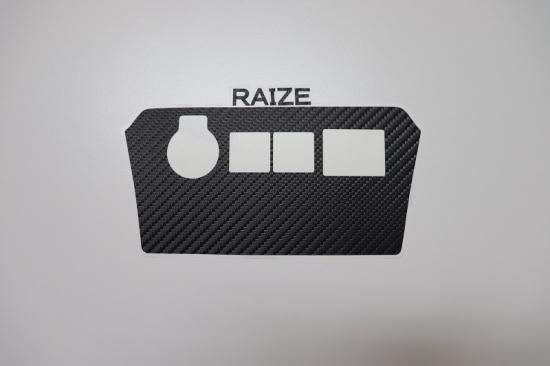 RIZE パネル 楽天市場】トヨタ ライズ インテリア（内装パーツ｜パーツ）：車