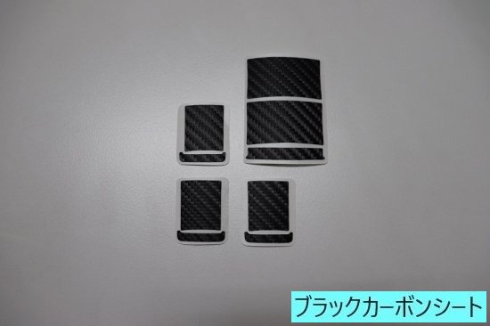 クラウン２２０系　パワーウインドウスイッチ９点シート - 長野県松本市のカーセキュリティ専門店 AQUA ／オンラインショップ