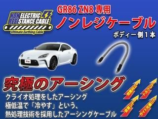 AQUA ノンレジケーブル CIVIC シビック FL1 楽天市場】シビック FL1 専用 ノンレジケーブル エンジン側1本